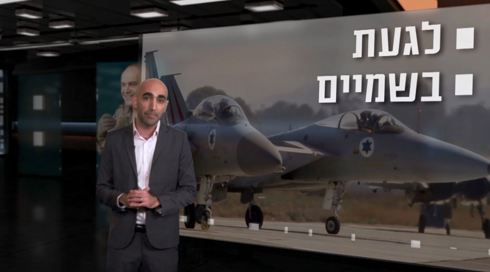 זמן אמת