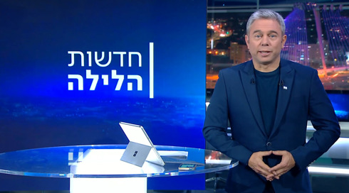 חדשות הלילה | 17.01.24