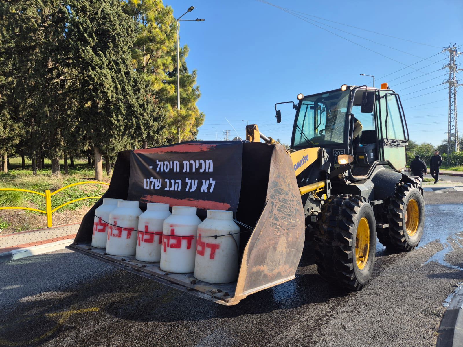 הפגנת החקלאים נגד רפורמת החלב