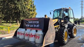 הפגנת החקלאים נגד רפורמת החלב