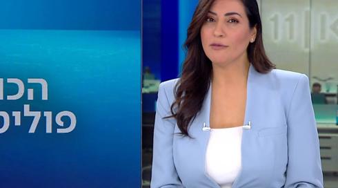 הכל פוליטי | 25.02.23