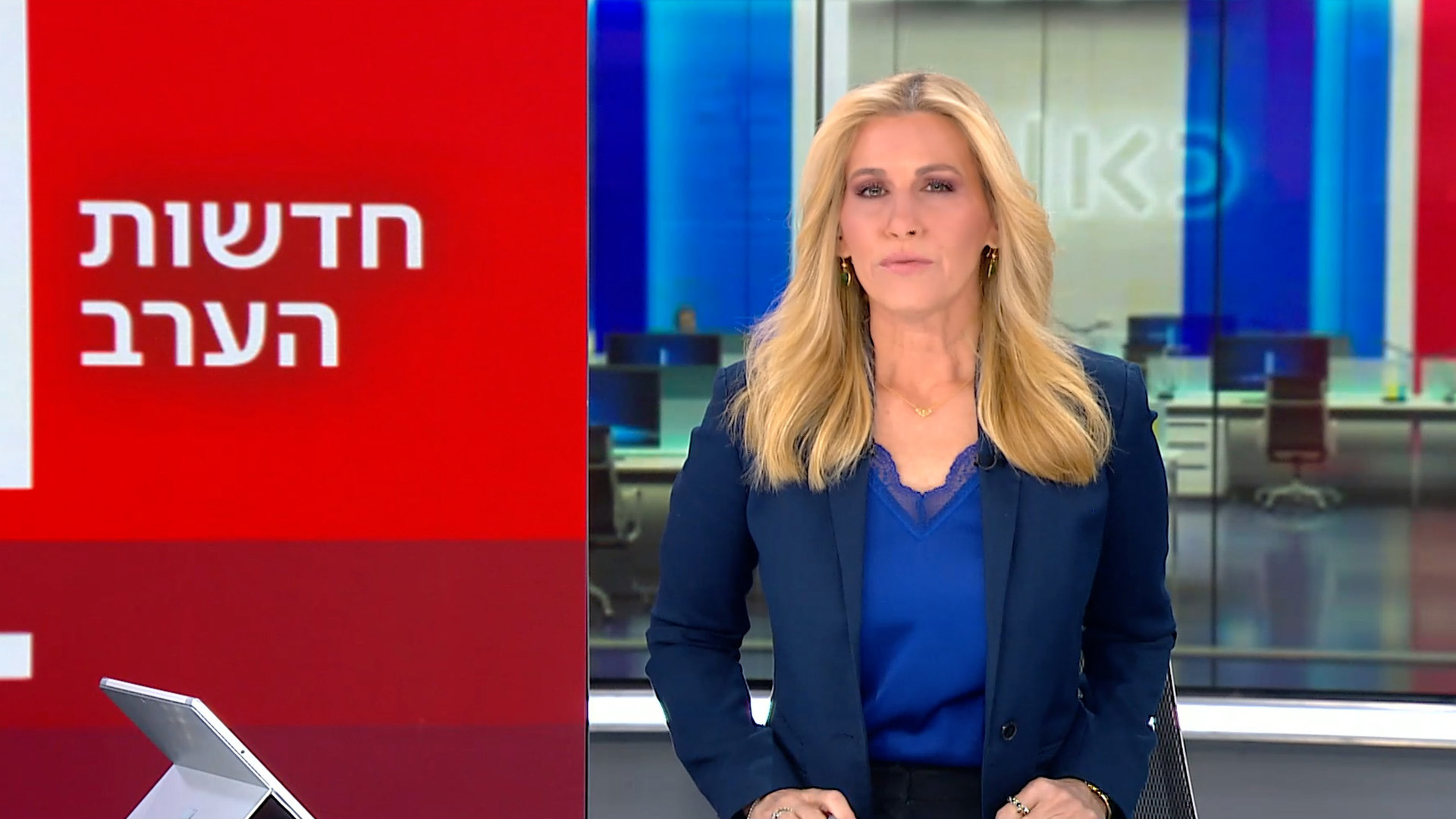 חדשות הערב | 01.04.24