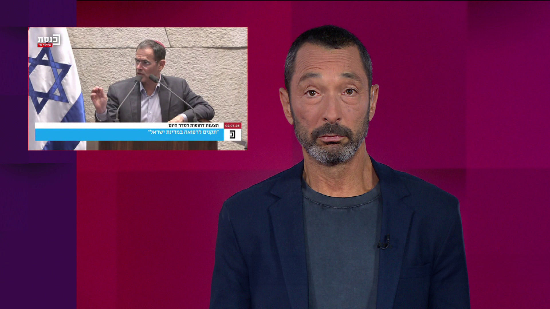 הערבים הנוהרים של ח"כ סעדה | מהצד השני עם גיא זהר - 7.7.2025