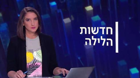 חדשות הלילה | 12.04.21