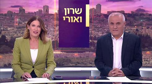 שרון ואורי | 19.11.21
