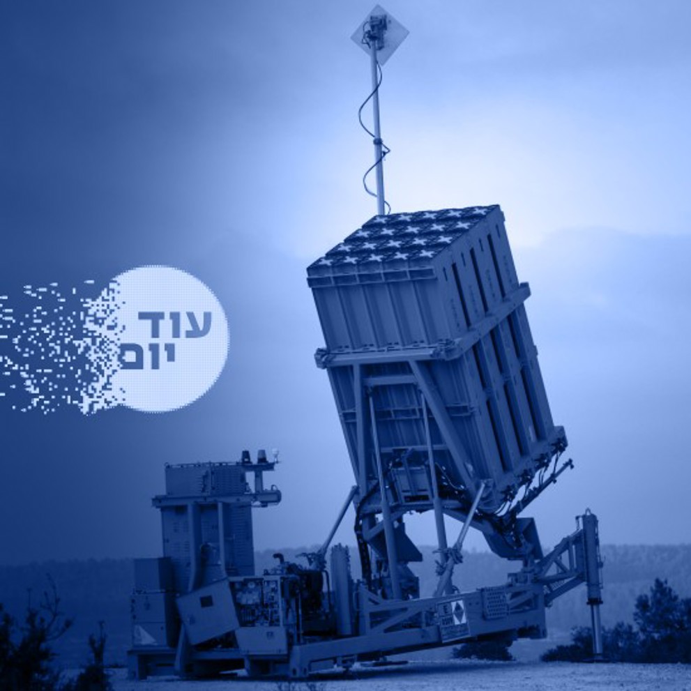 כיפת ברזל ריבועי 180326