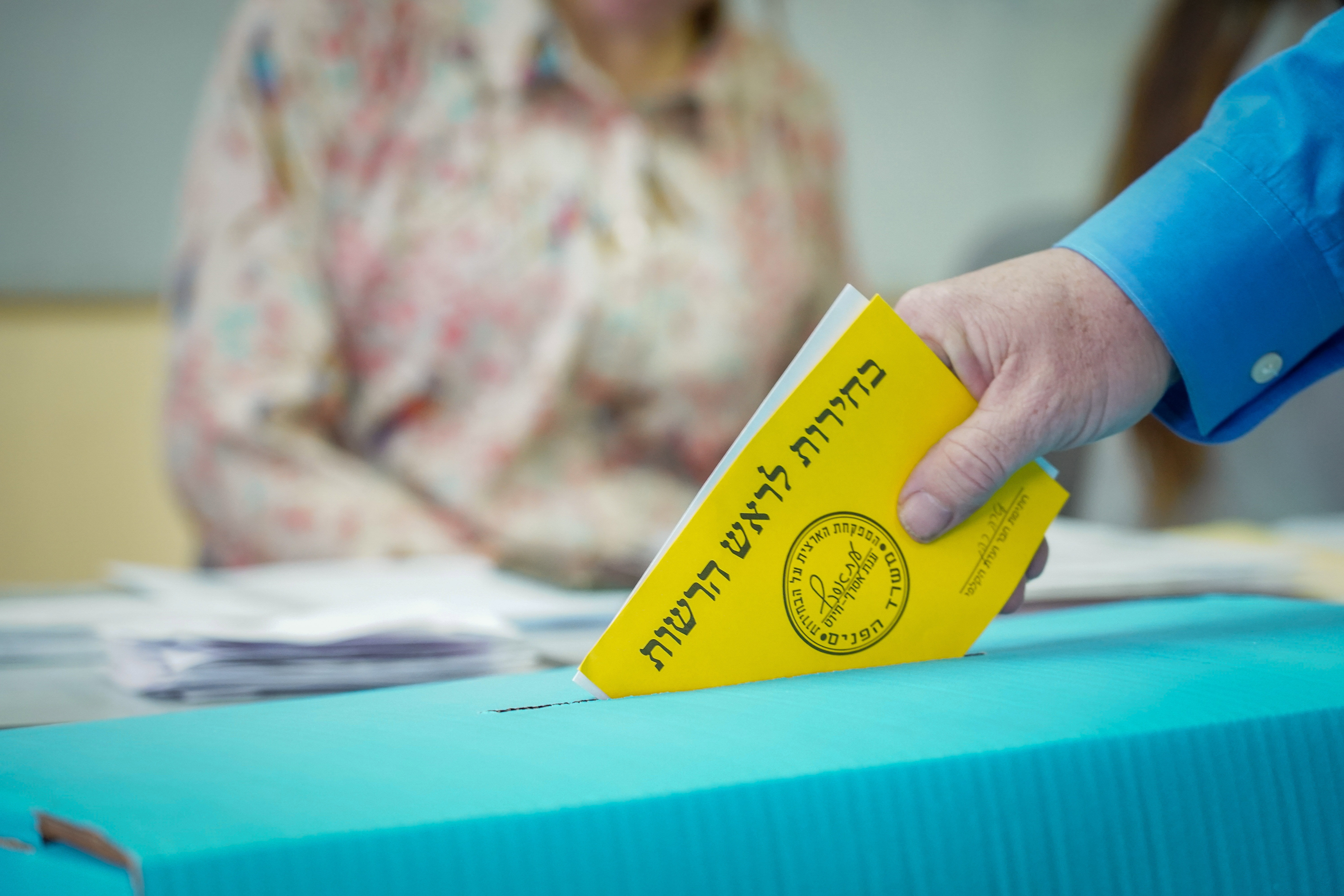 Hillel Maeir/Flash90