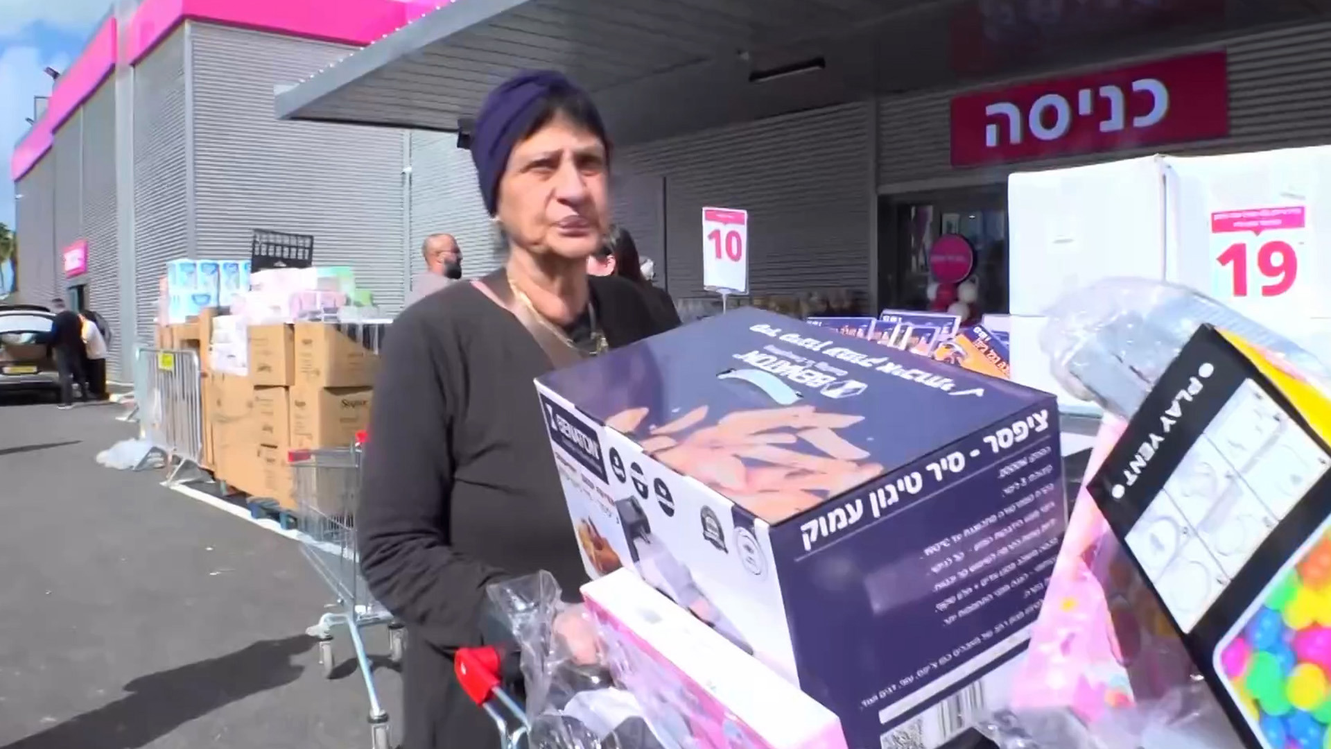 טרלול הסטוק