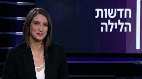 חדשות הלילה | 23.01.20