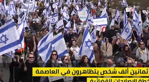 النشرة المسائية مع نايف سارجي | 13.2.2023