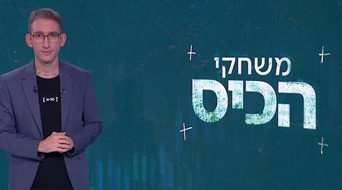 אמסטרדמסקי