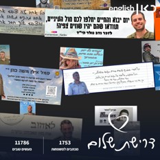 Online stickers initiative honors the fallen