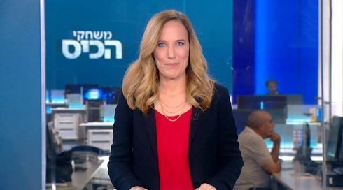 משחקי הכיס 23.05