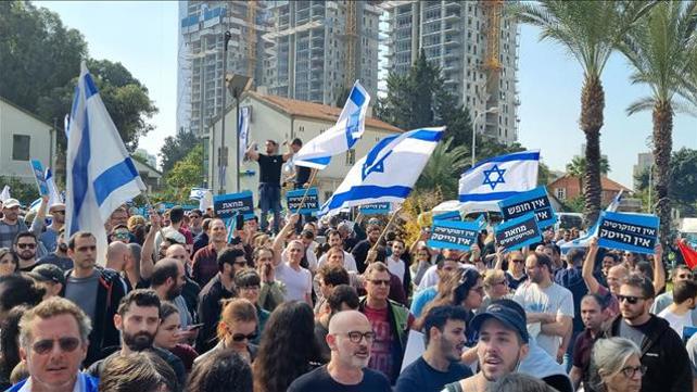 מחאת ההייטקיסטים, 24.1.23