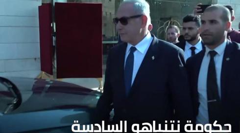 الخامسة 