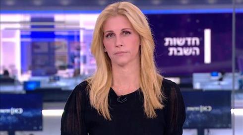 חדשות השבת | 29.05.21