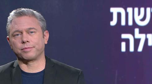 חדשות הלילה | 15.01.20