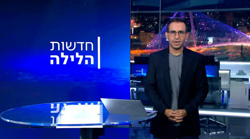 חדשות הלילה | 09.09.24