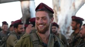 סמ"ר עפרי יפה