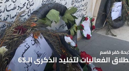 النشرة المسائية مع سماح حسنين بكرية 26.10.202
