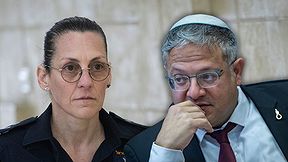 איתמר בן גביר, רותי האוסליך