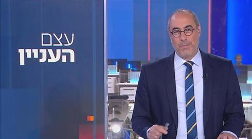 עצם העניין | 21.12.22