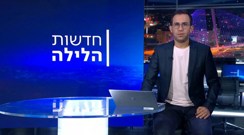 חדשות הלילה | 18.11.24