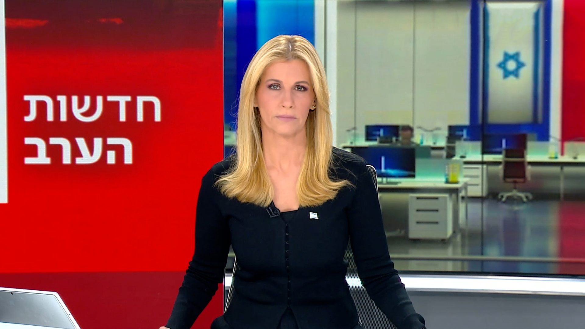 חדשות הערב | 18.12.23