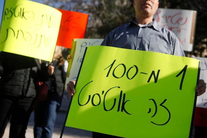 הפגנות נגד הקיצוץ בתקציב לאוטיסטים, 2012