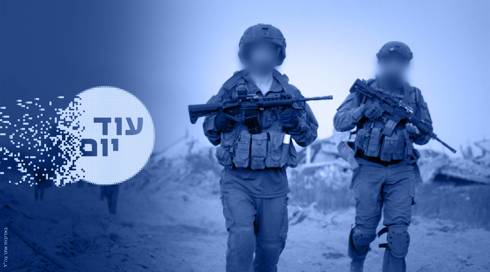 לוחמי חי"ר בעזה