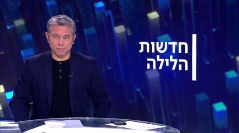 חדשות הלילה | 04.03.21