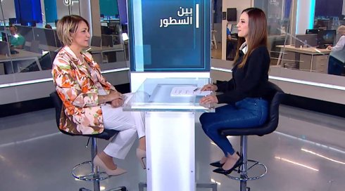 نسرين بين السطور