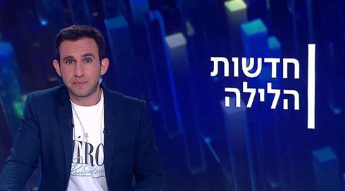 חדשות הלילה | 19.05.22