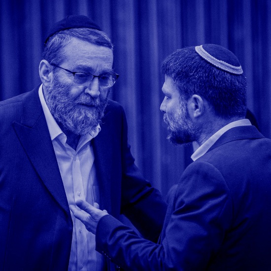 כיסון חרדי ריבועי