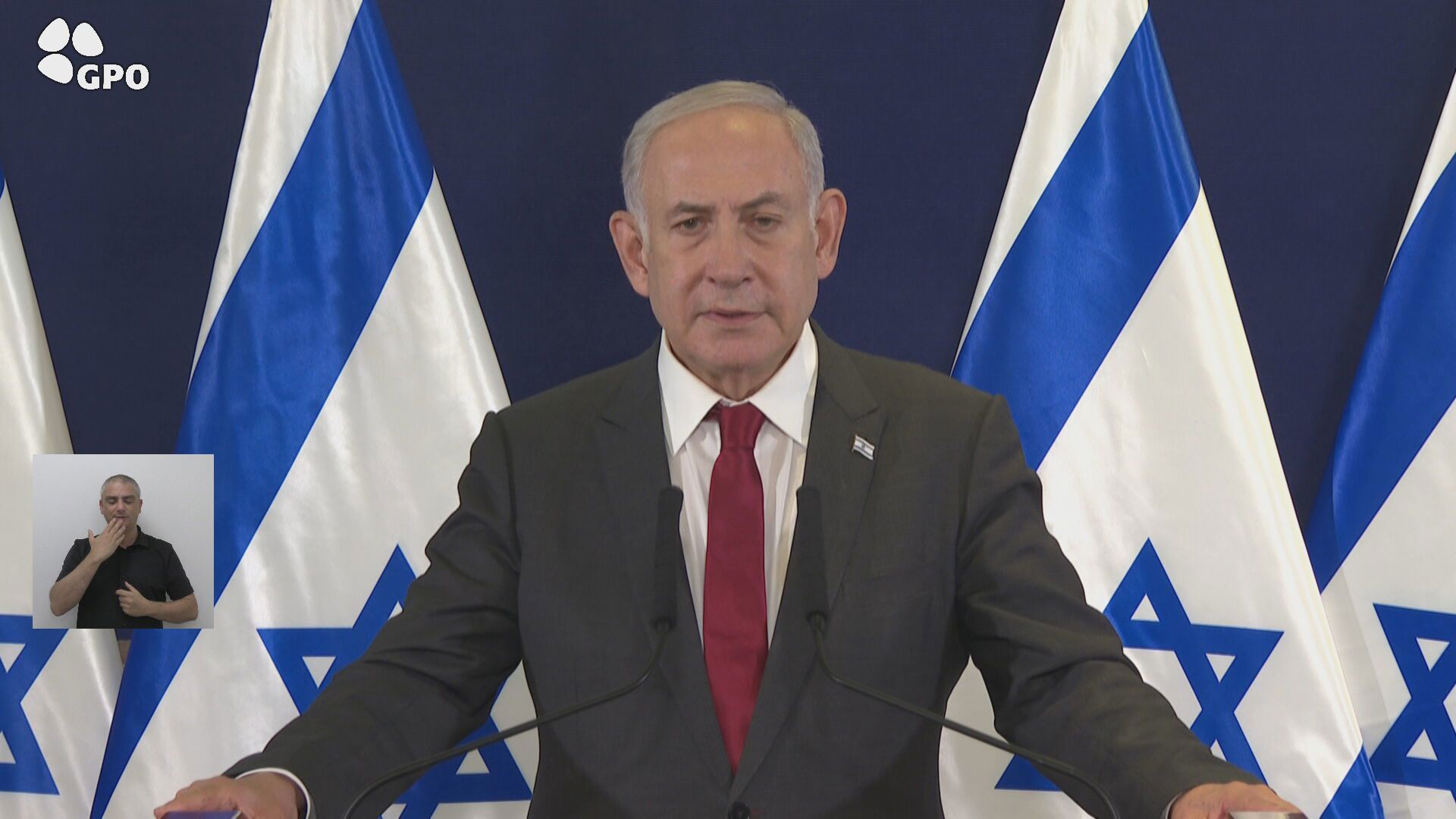 נתניהו בהצהרה, ממשלת חירום