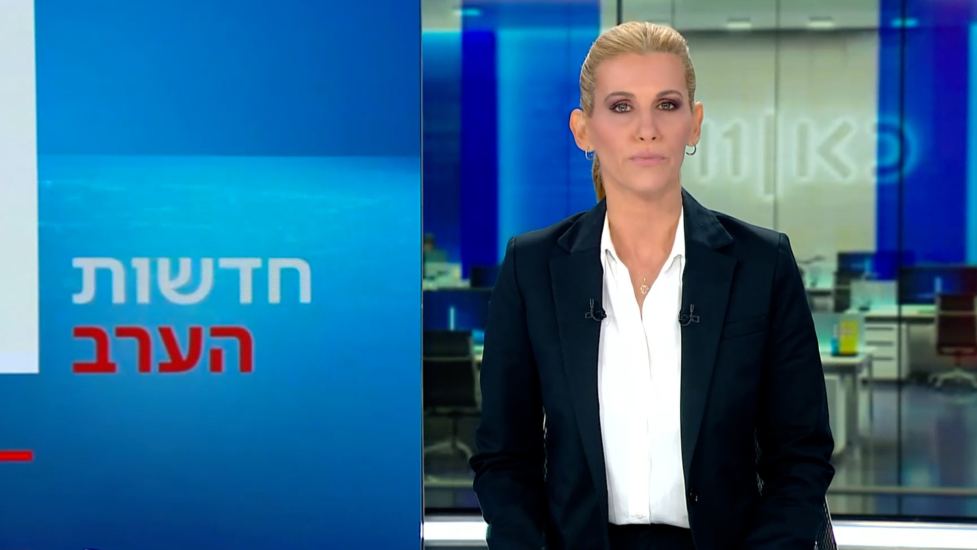 חדשות הערב עם מיכל רבינוביץ' | 09.10.23