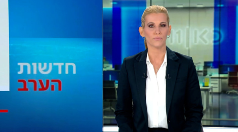 חדשות הערב עם מיכל רבינוביץ' | 09.10.23 חדשות הערב עם מיכל רבינוביץ' | 09.10.23