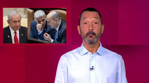 מהצד השני עם גיא זהר | 28.08.25.כאן 11 מהצד השני עם גיא זהר | 28.08.25