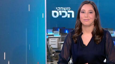 משחקי הכיס | 19.04.23