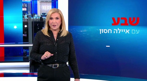 שבע עם איילה חסון | 19.06.23