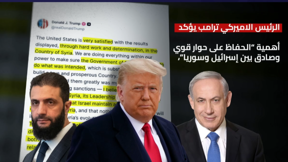 النشرة المسائية مع نايف سارجي  | 1.12.25 