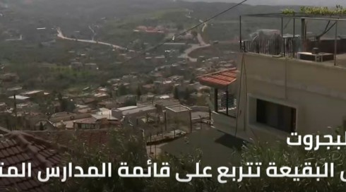 النشرة المسائية