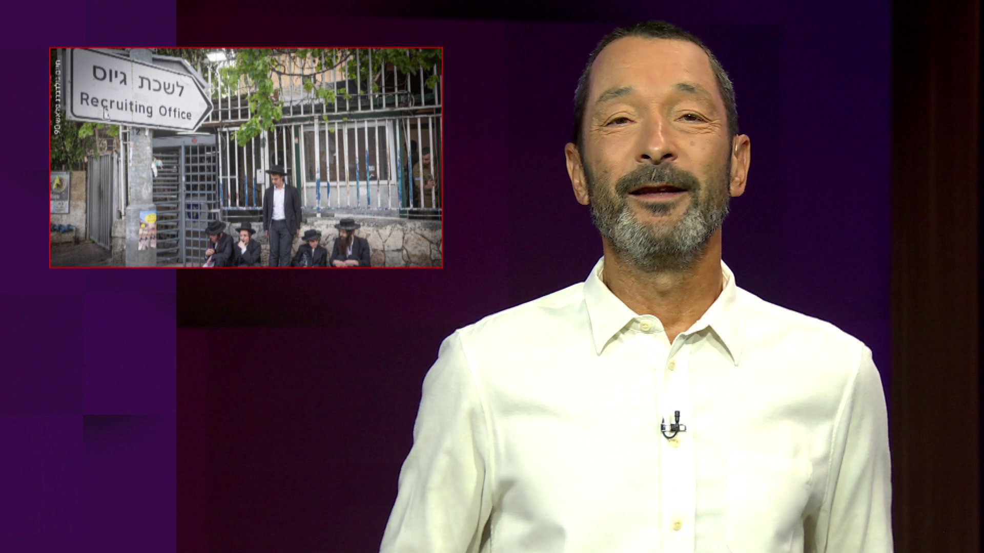 גיא זהר, חרדים