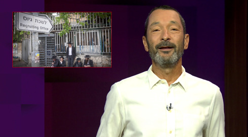 גיא זהר, חרדים.כאן חדשות גיא זהר, חרדים