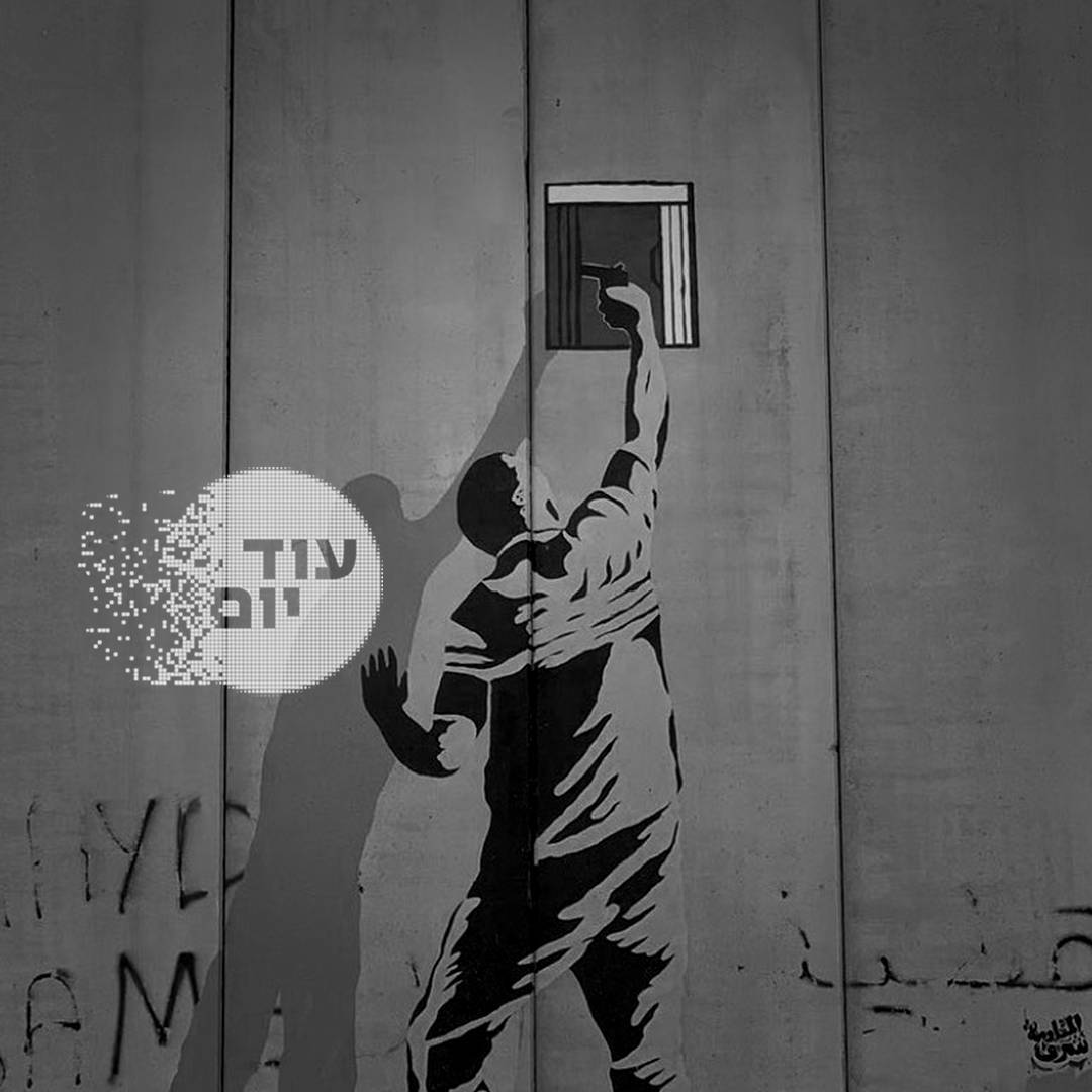 גדר המערכת בגבול עזה.עיצוב תמונה: עמי שרייבמן cat24328_img683448598.jpg
