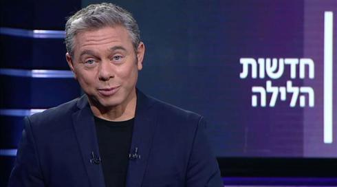 חדשות הלילה | 22.09.19