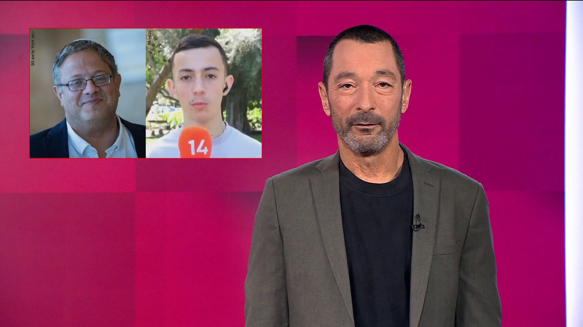 מהצד השני עם גיא זהר | 03.03.25