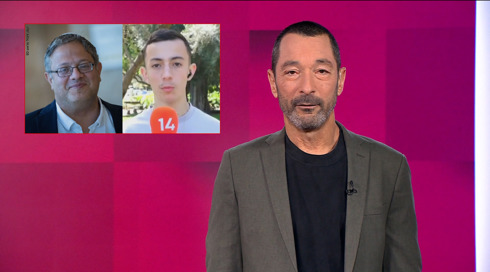 מהצד השני עם גיא זהר | 03.03.25.כאן חדשות מהצד השני עם גיא זהר | 03.03.25