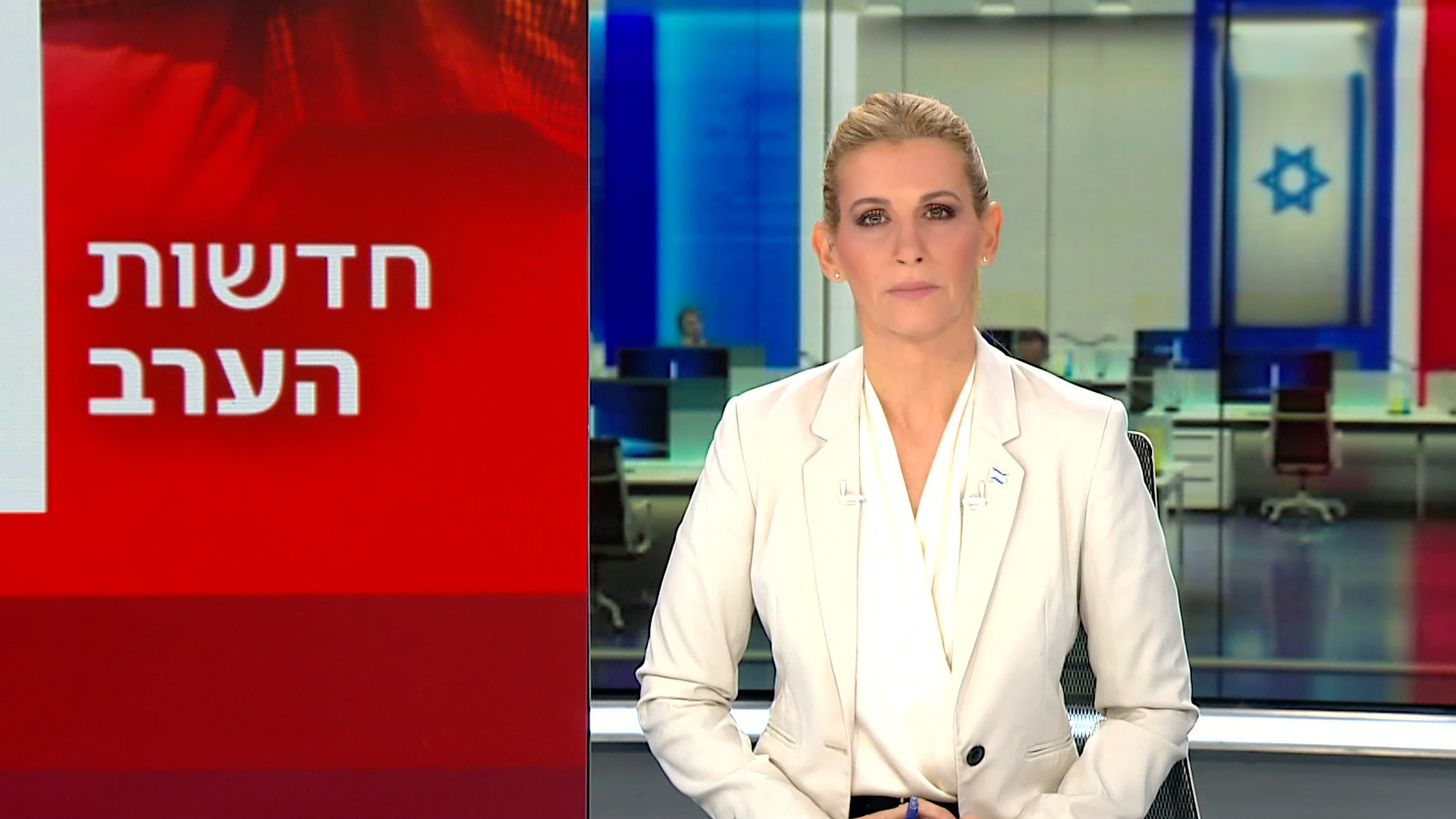 חדשות הערב | 29.11.23