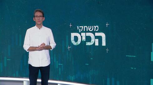 עוקץ המשרדים: עשרות רוכשים שילמו אלפי שקלים ונותרו ללא מענה